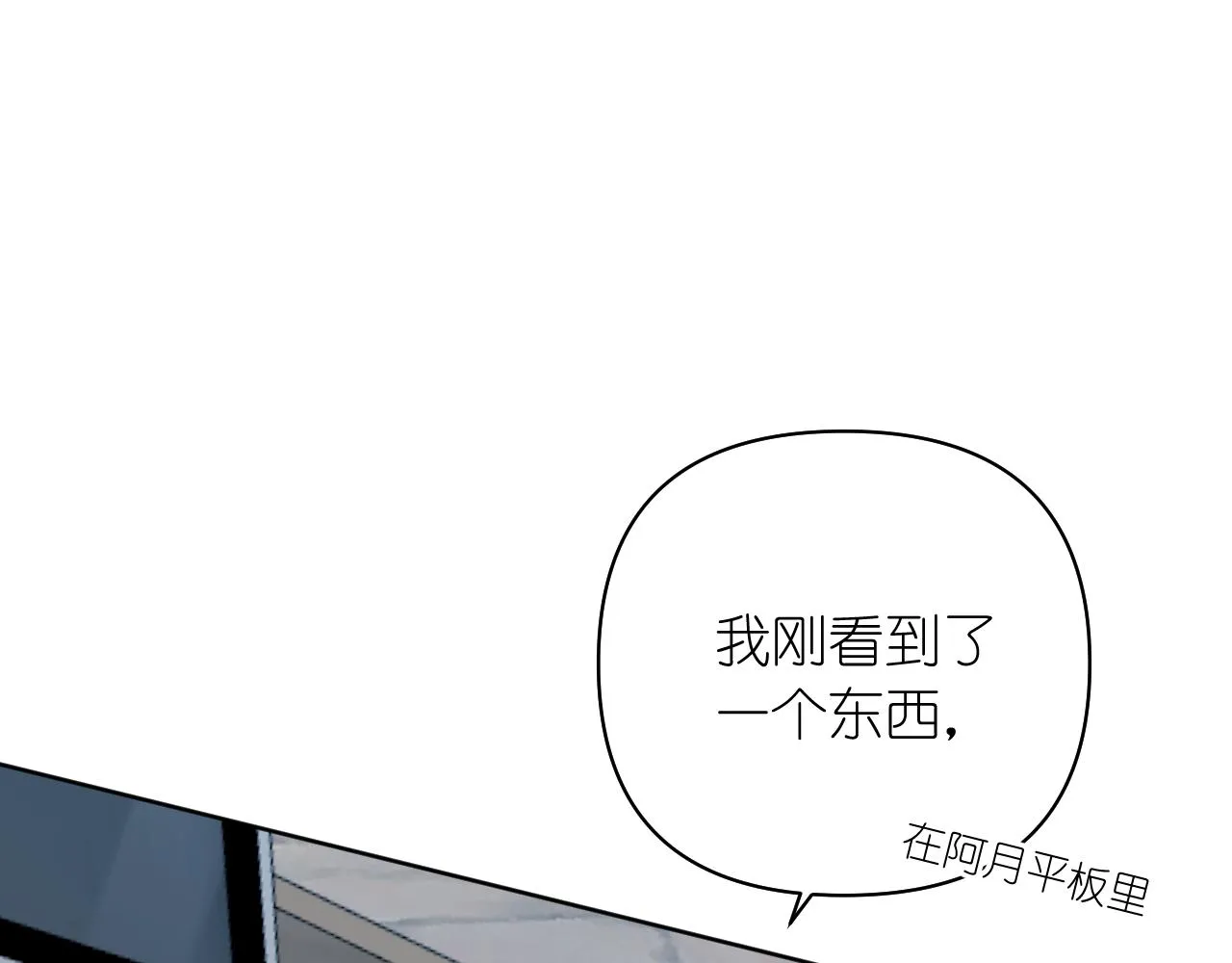 第37话 助攻60