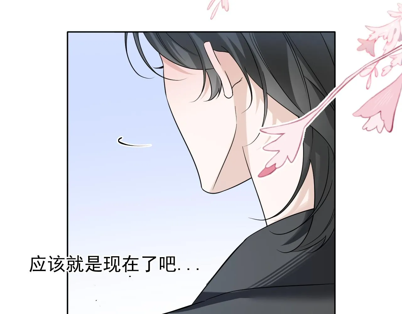 第41话 奇怪35