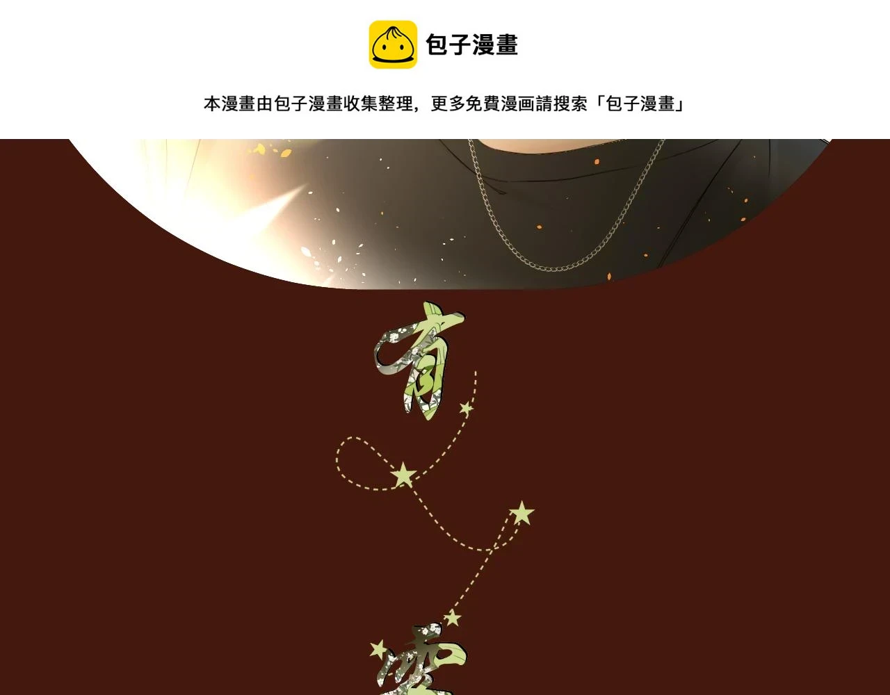 打火机与夕阳1