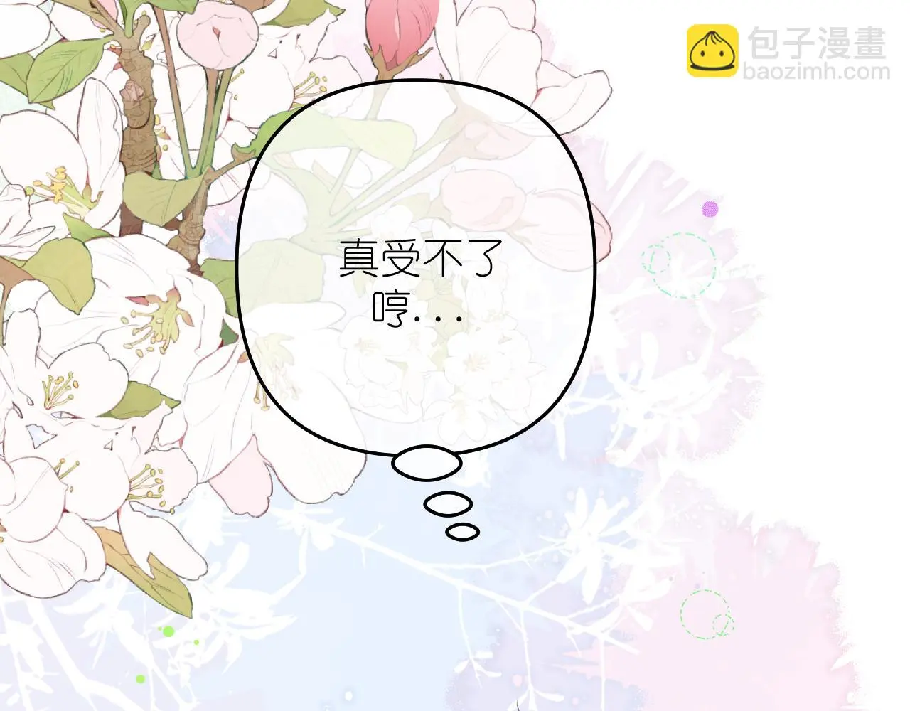 第28话 脸颊比心69