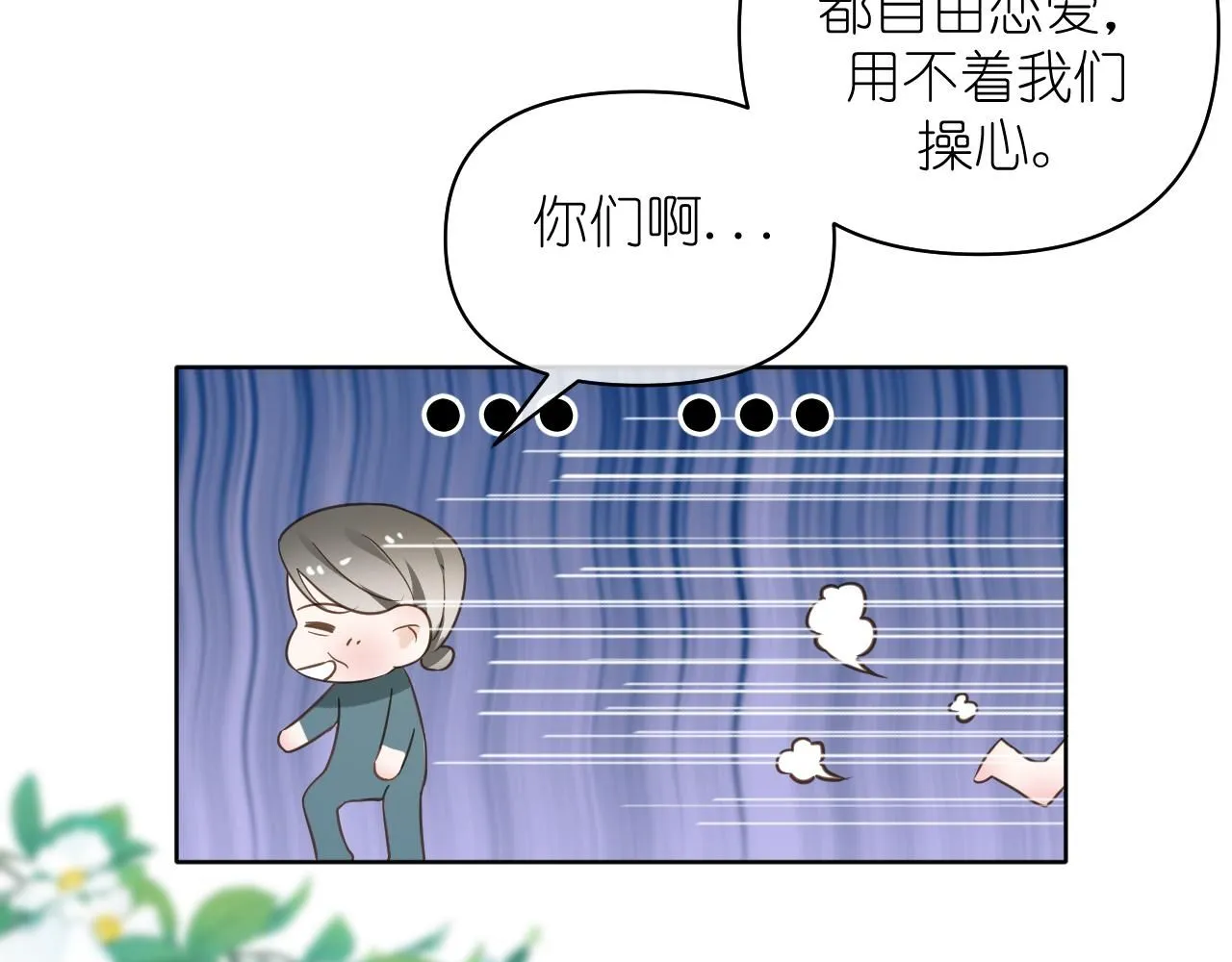 第14话 揭穿17