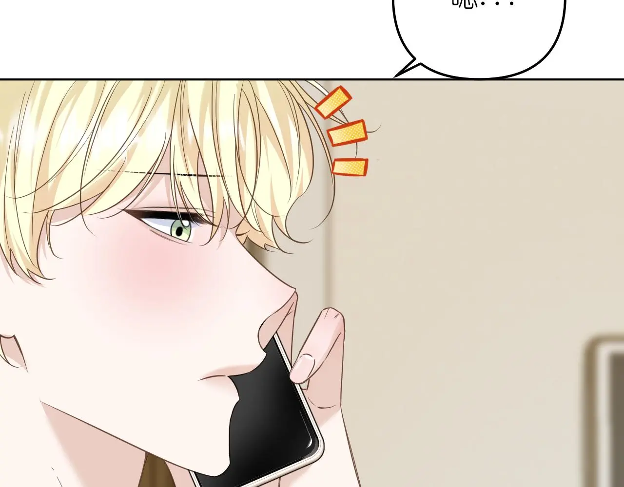 第30话 关于“”花期“”22