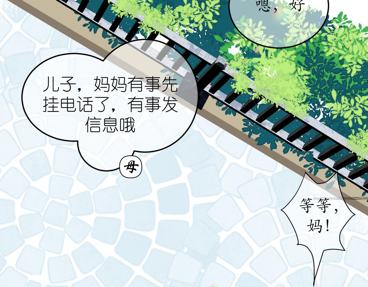 第1话     重逢25