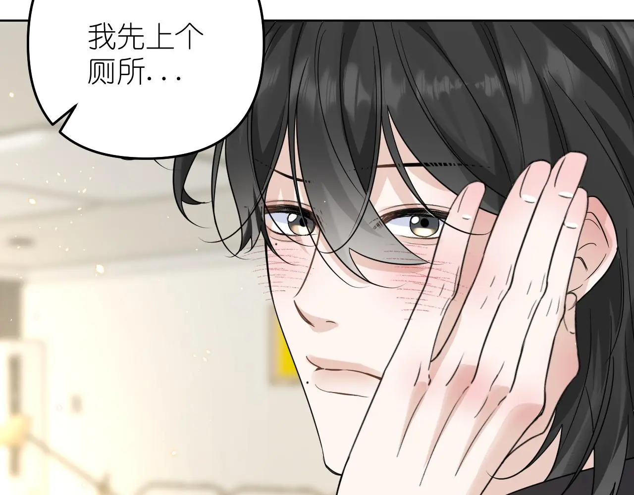 第25话 别想跑70