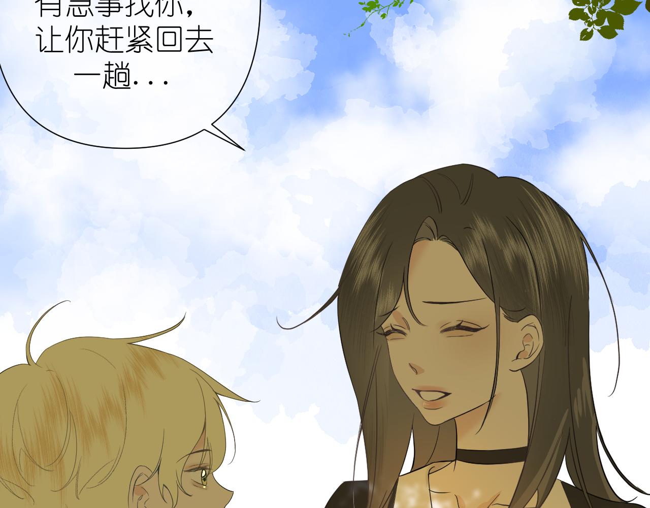 第3话     你是不是忘了38