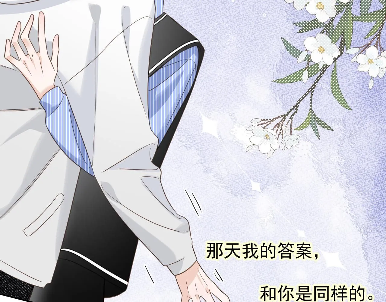 第16话 不要止步于此54