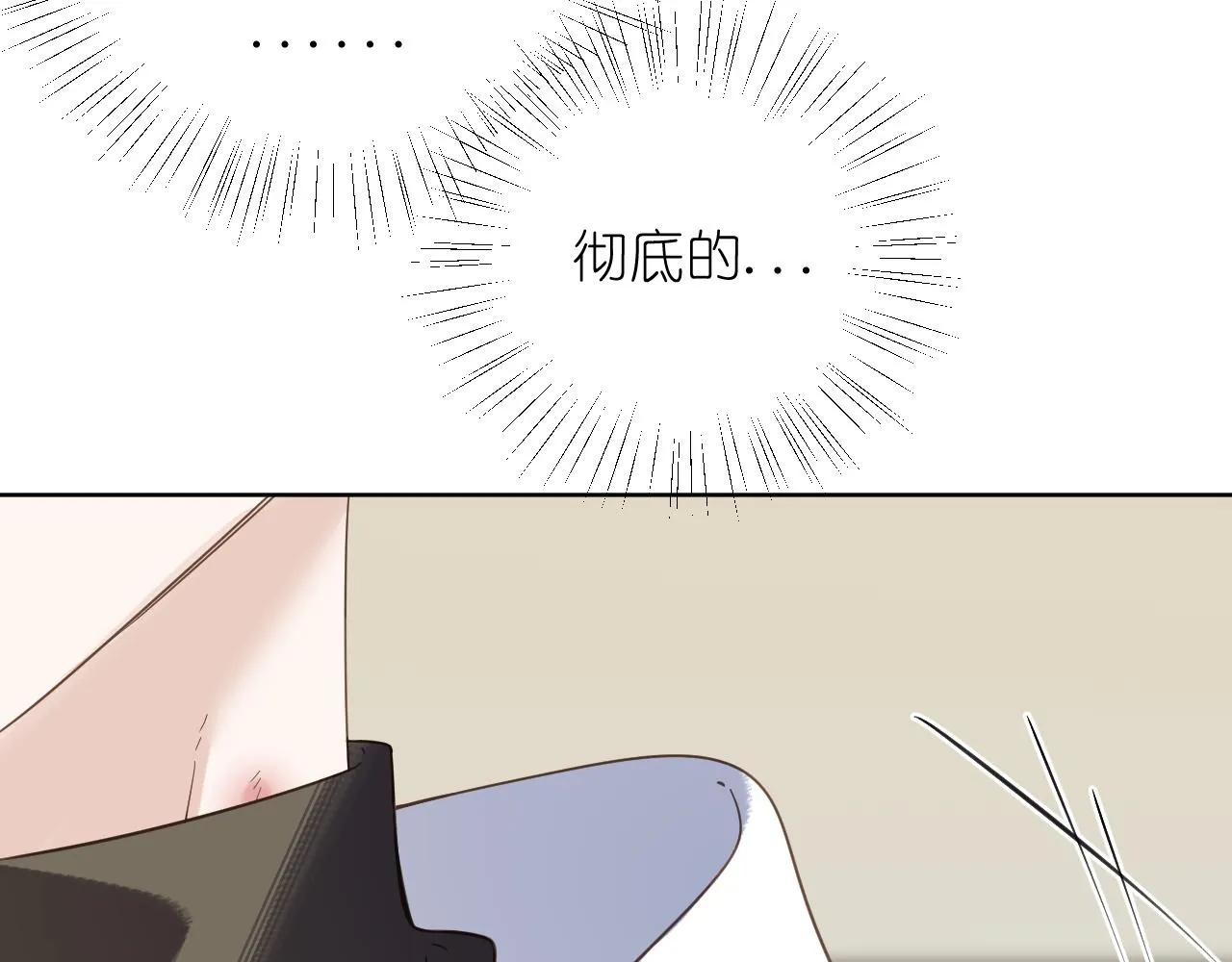 第40话 误会8