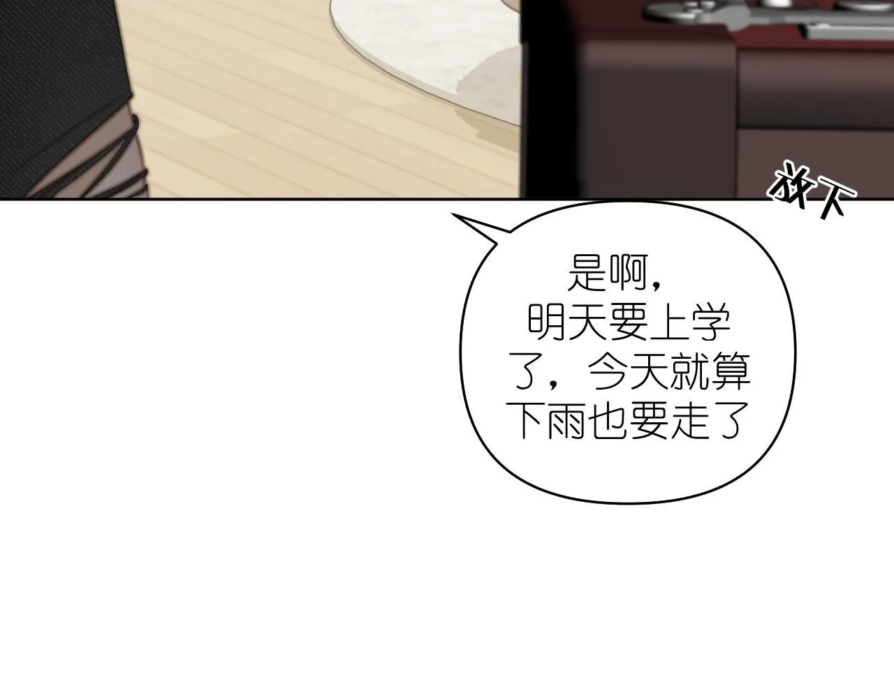 第14话 揭穿48