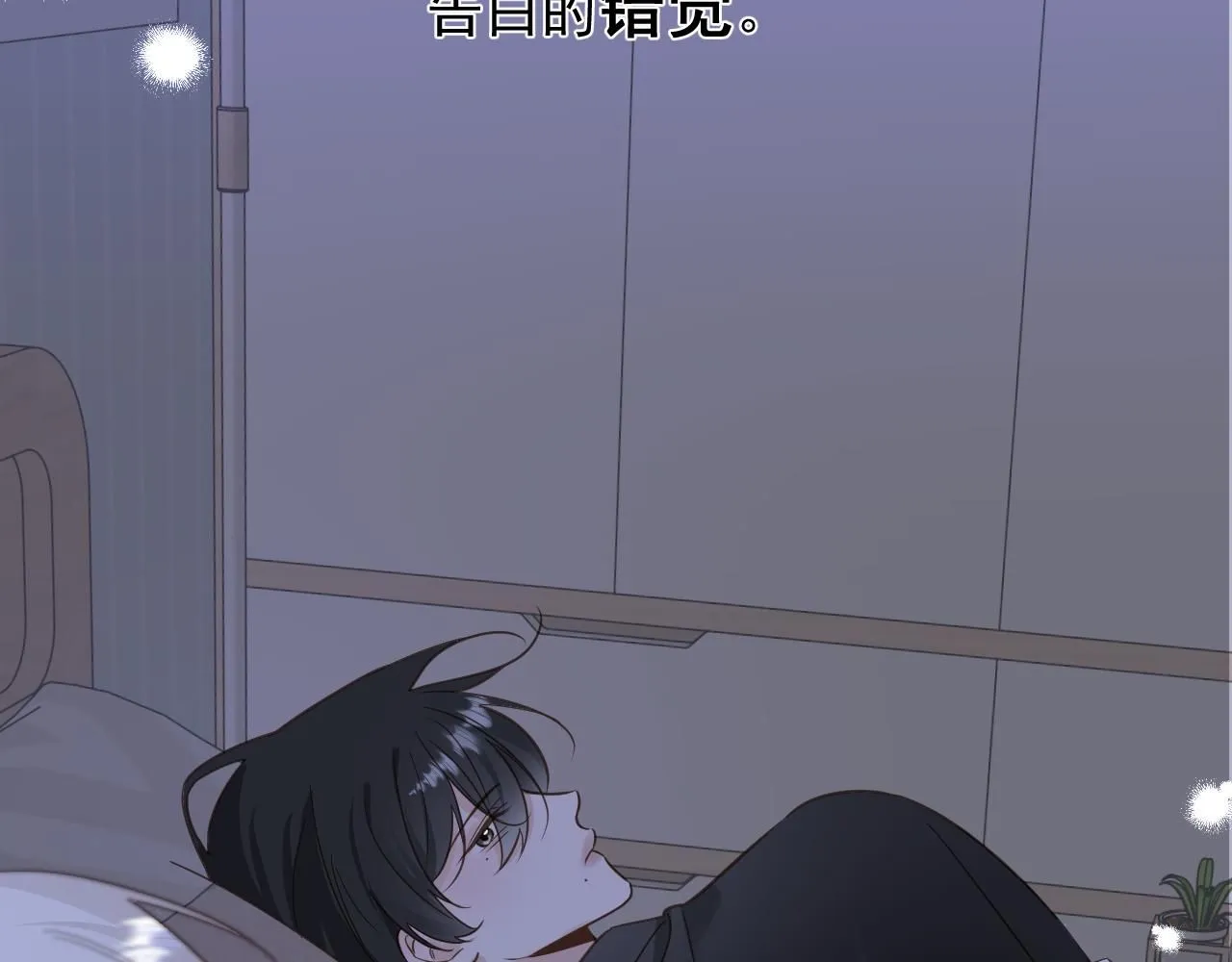 第13话 微妙且尴尬的氛围34