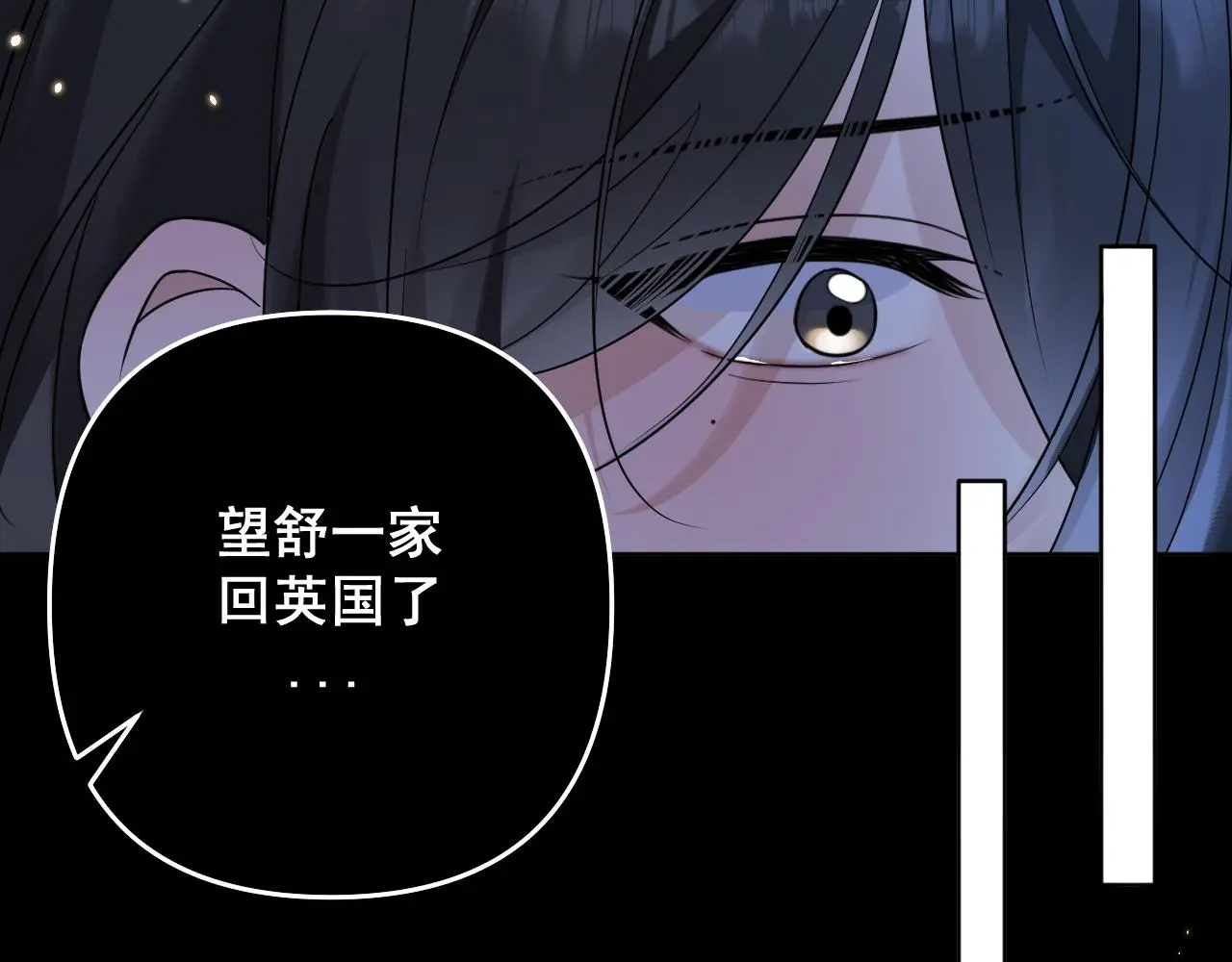 第25话 别想跑48