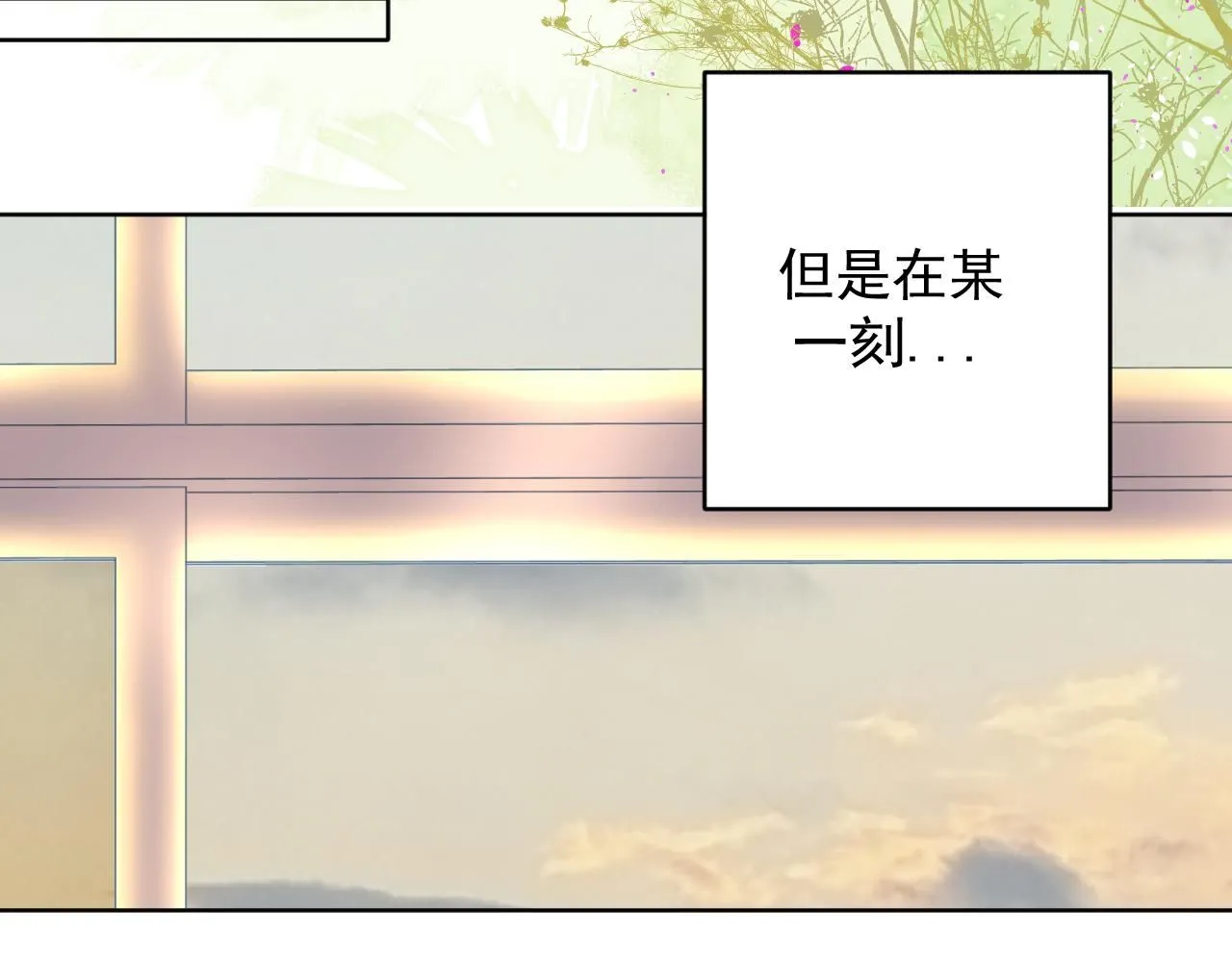 第11话  终于明白52
