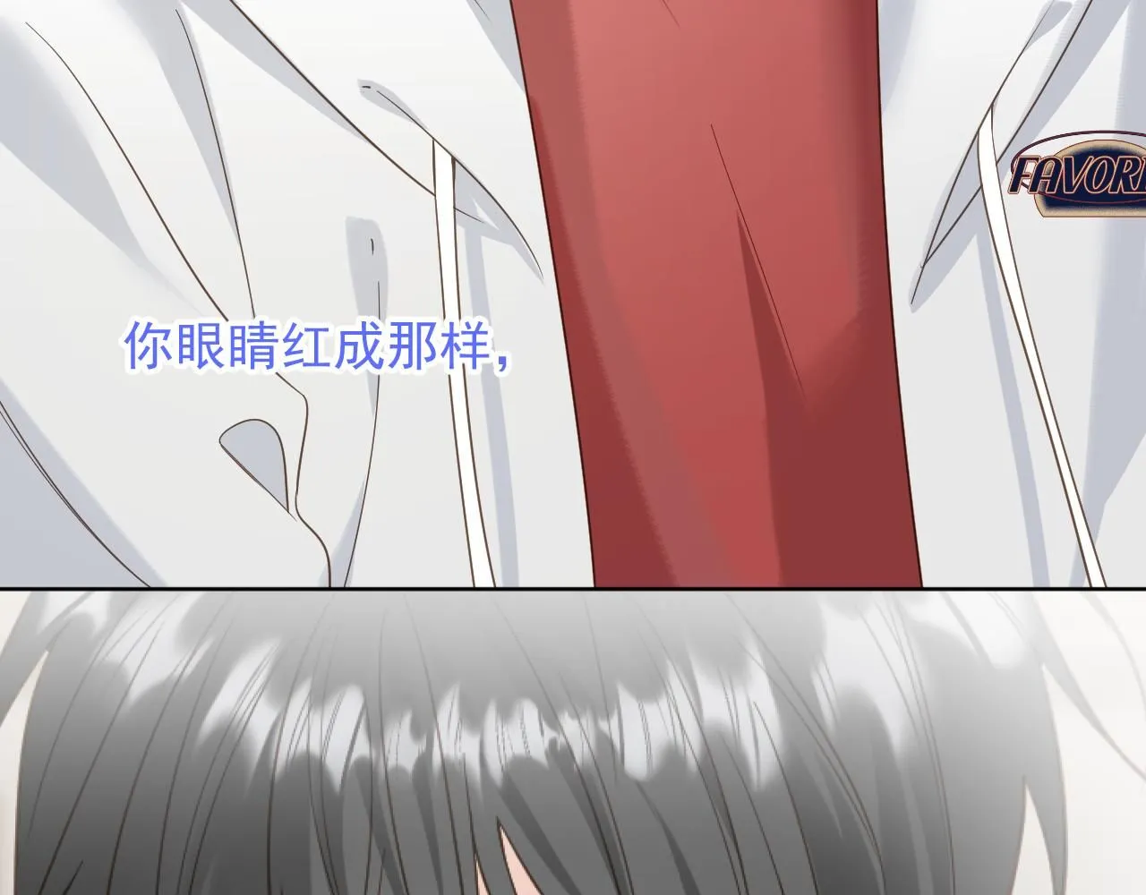 第16话 不要止步于此68