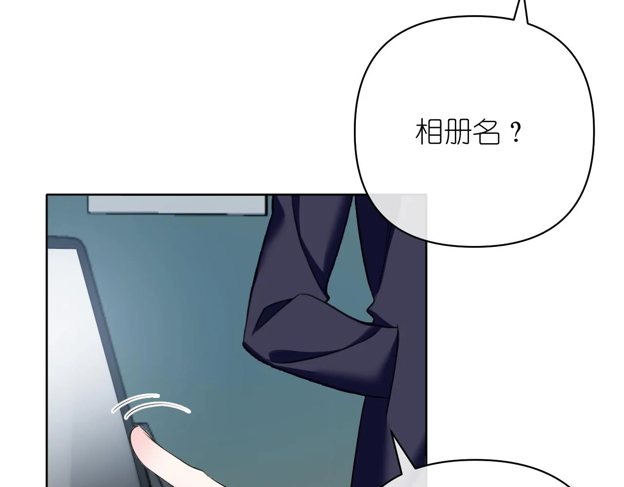 第37话 助攻68