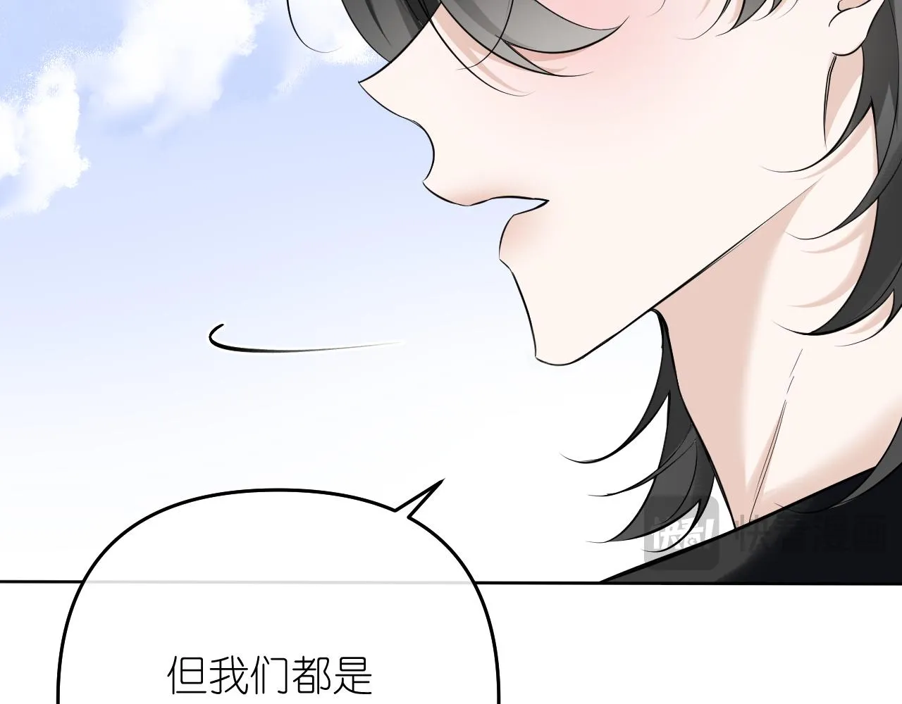 第41话 奇怪52