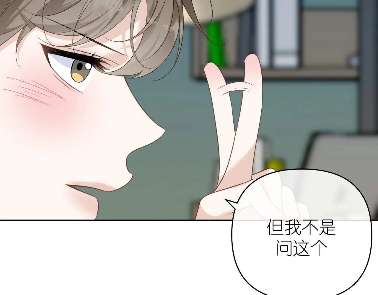 第36话 坦白35