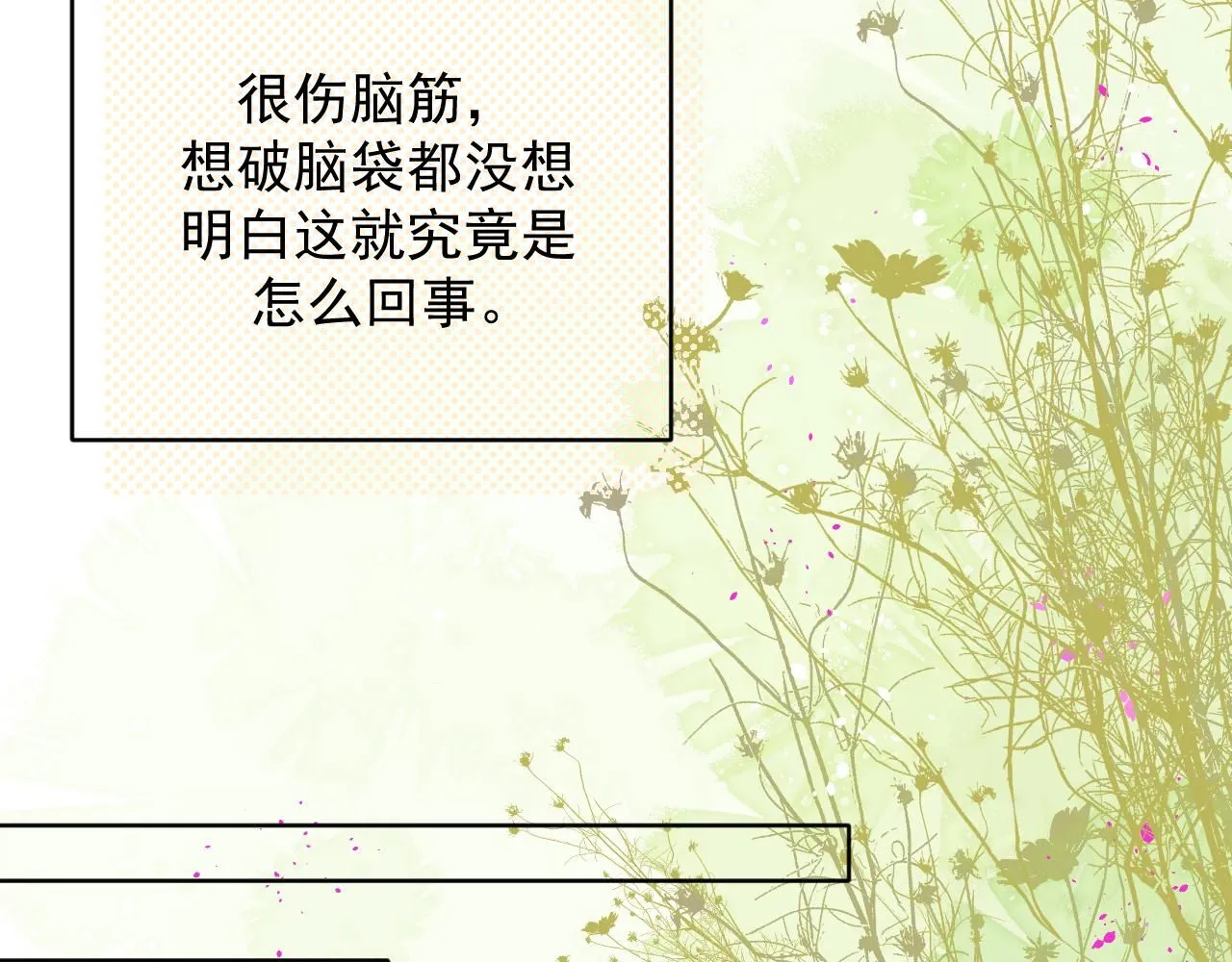 第11话  终于明白51