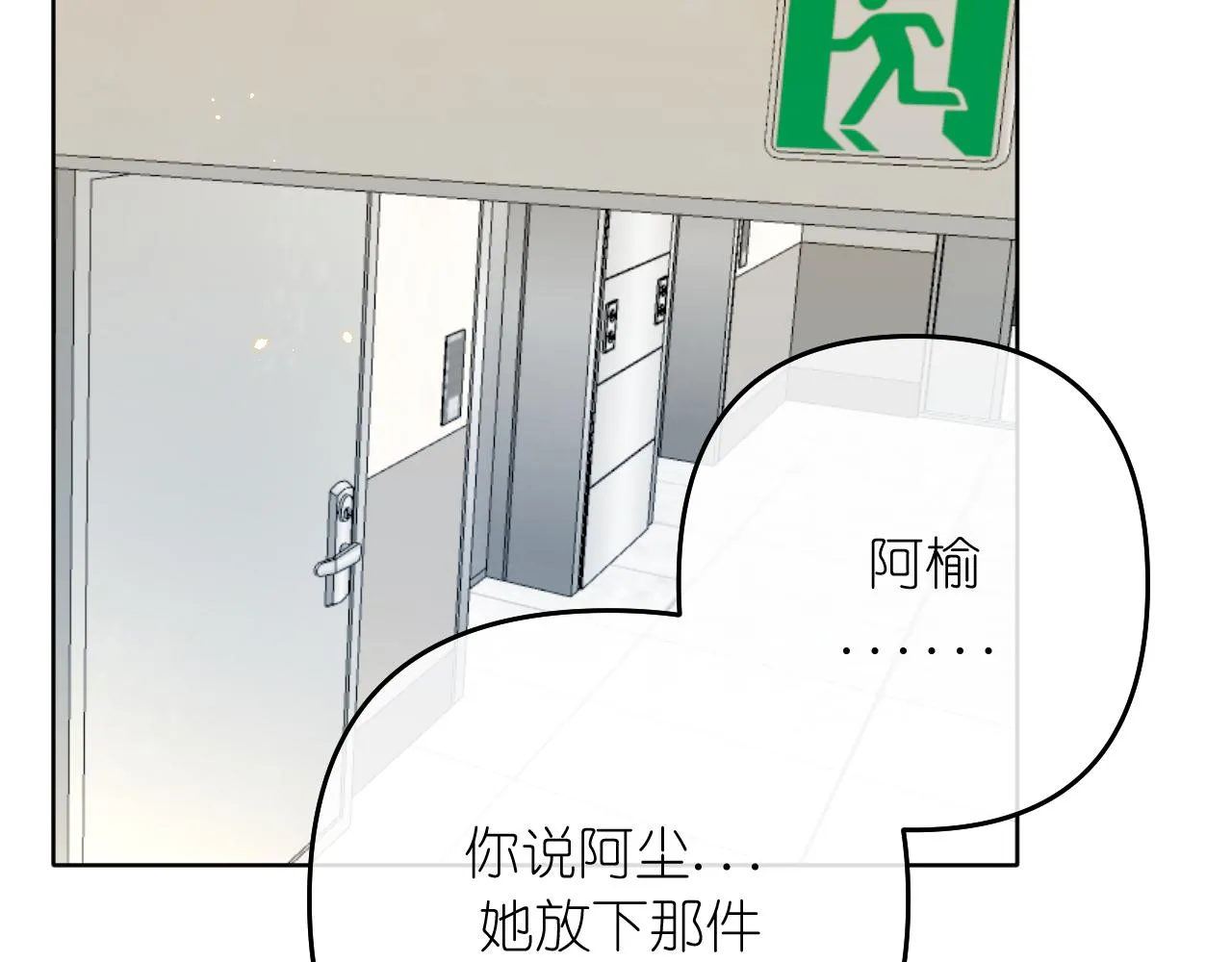 第38话 担心48