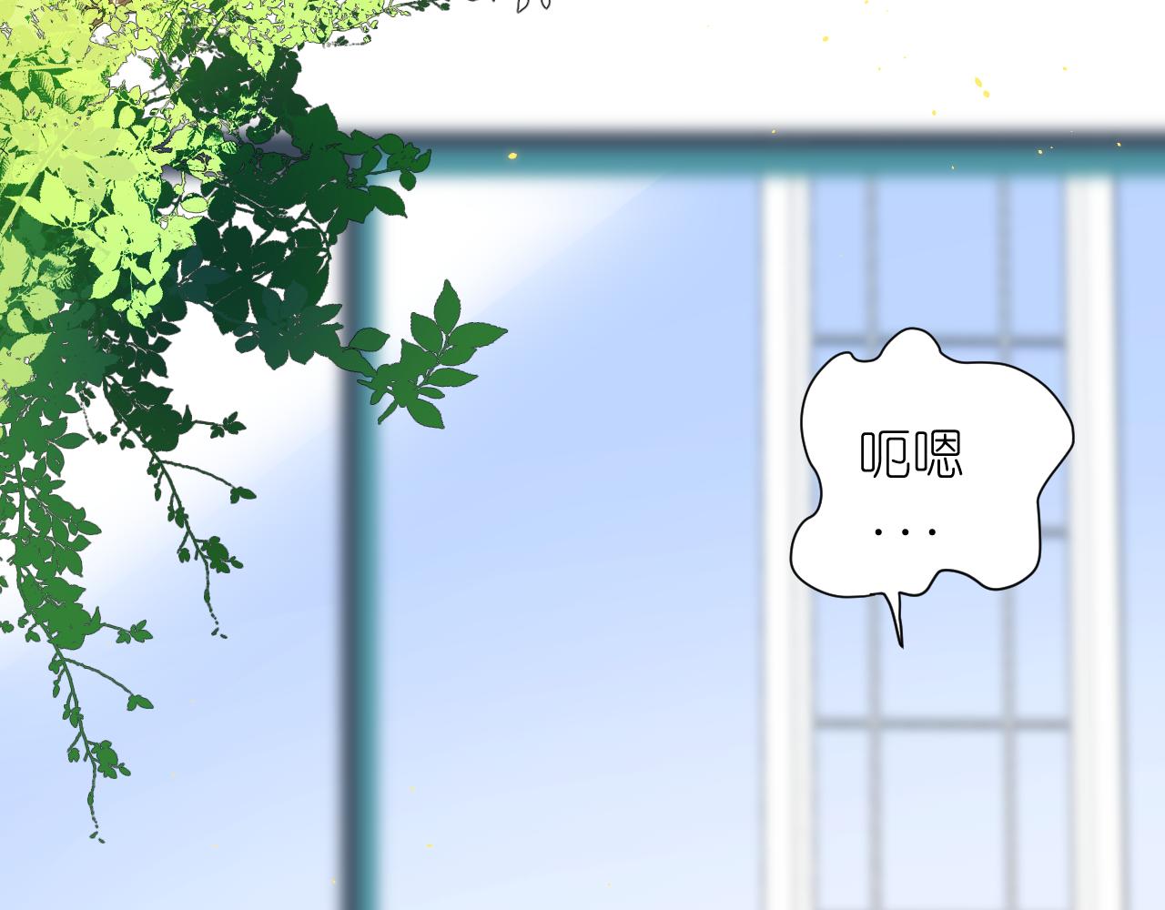 第4话 扯被子4