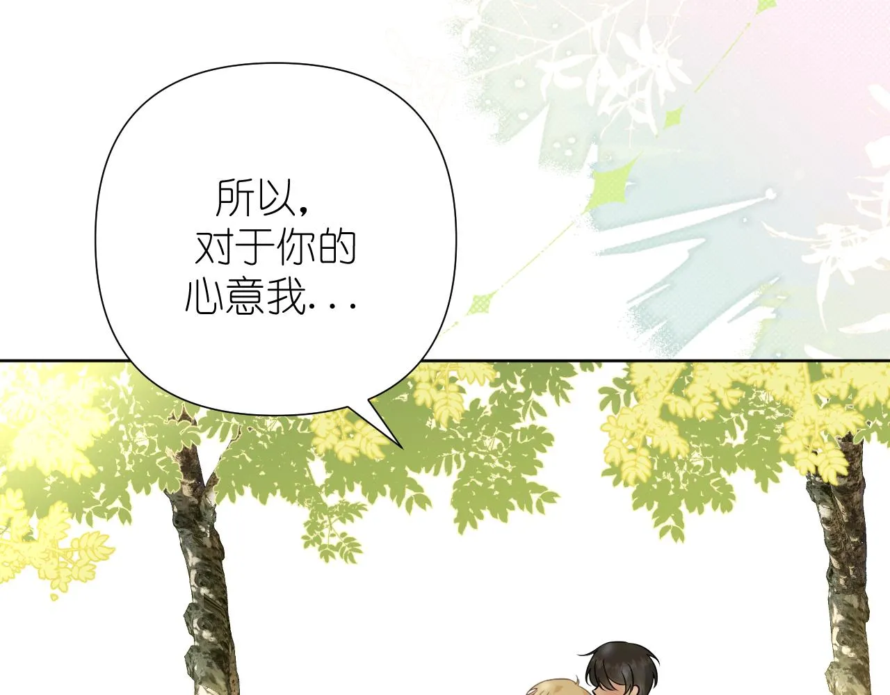 第34话 希望大家知道43