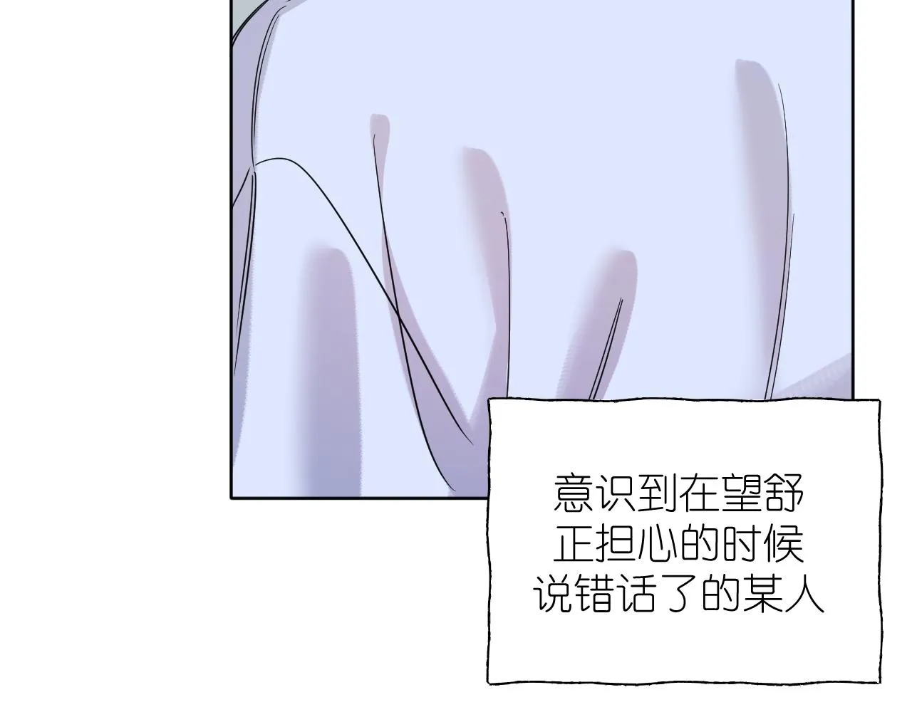 第35话 掩护59