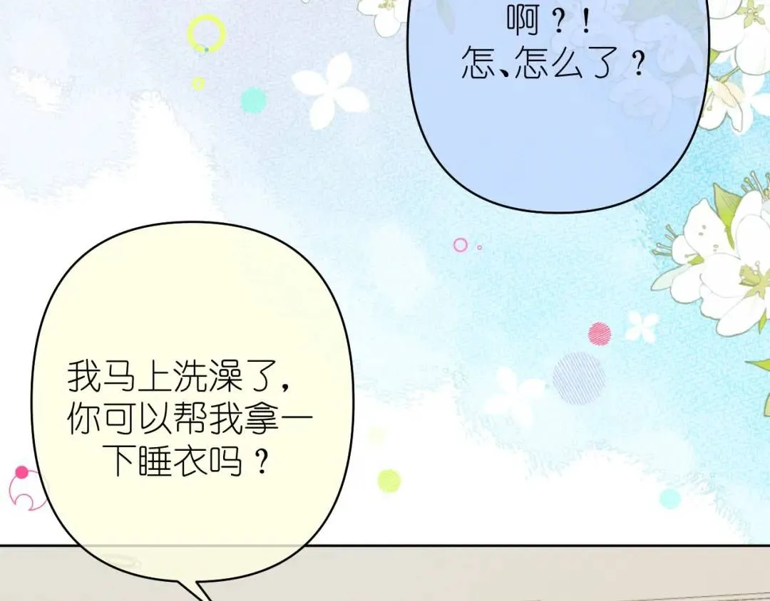 第20话 直到你能确信37