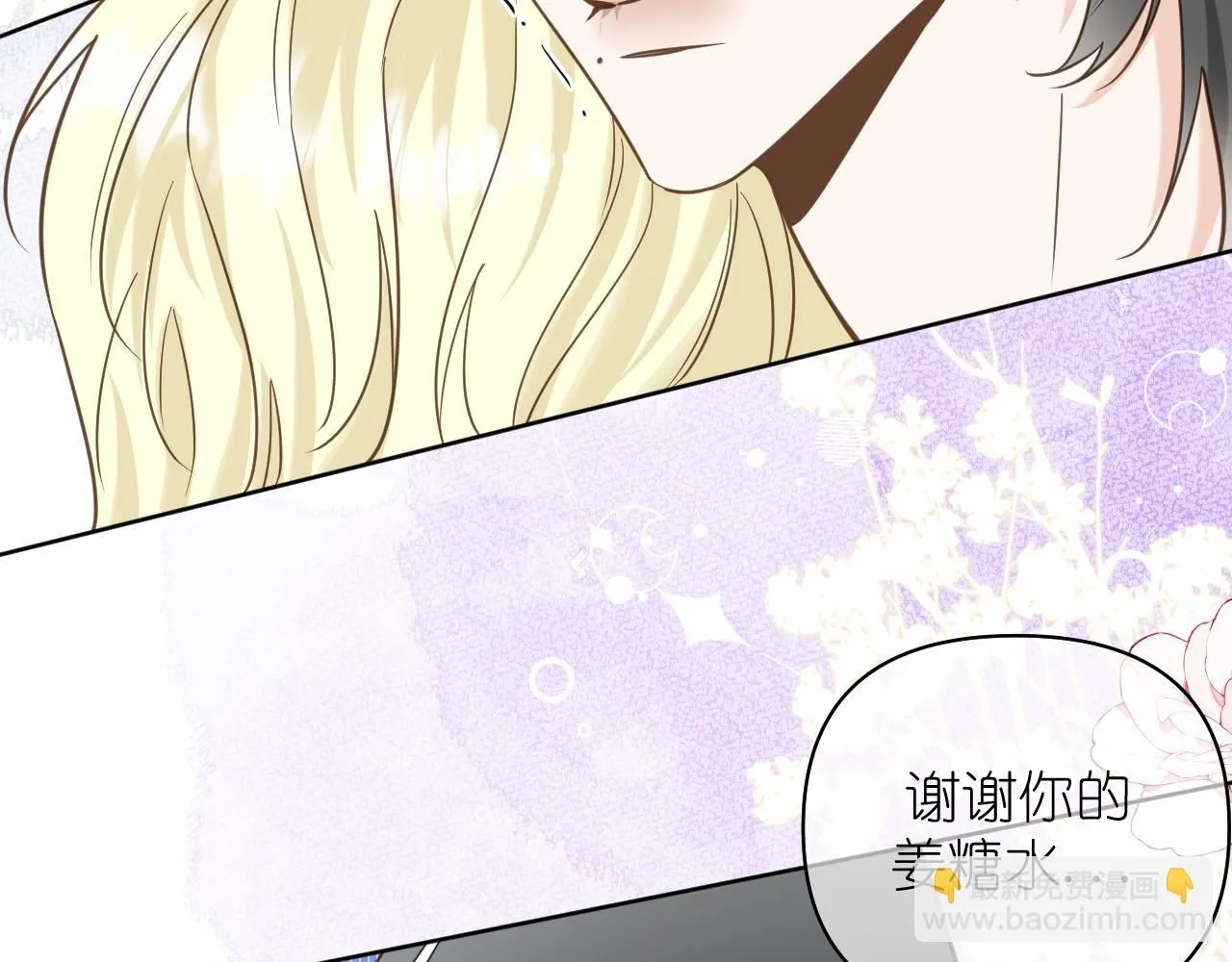 第16话 不要止步于此58