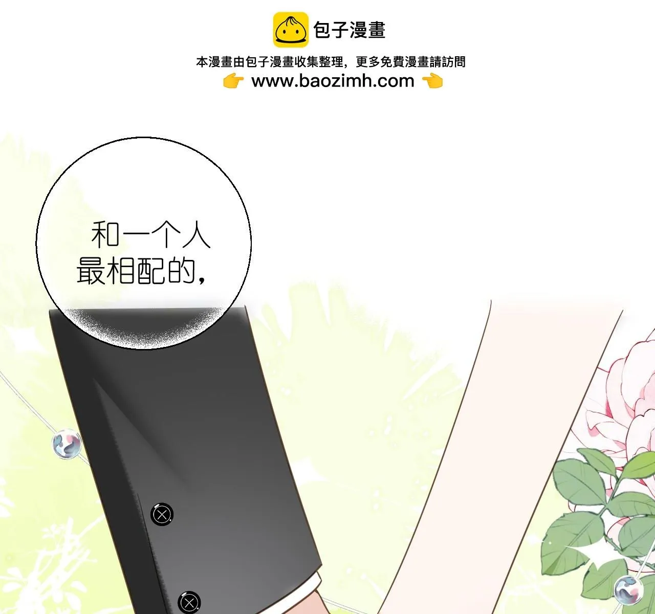 第15话  自私鬼30