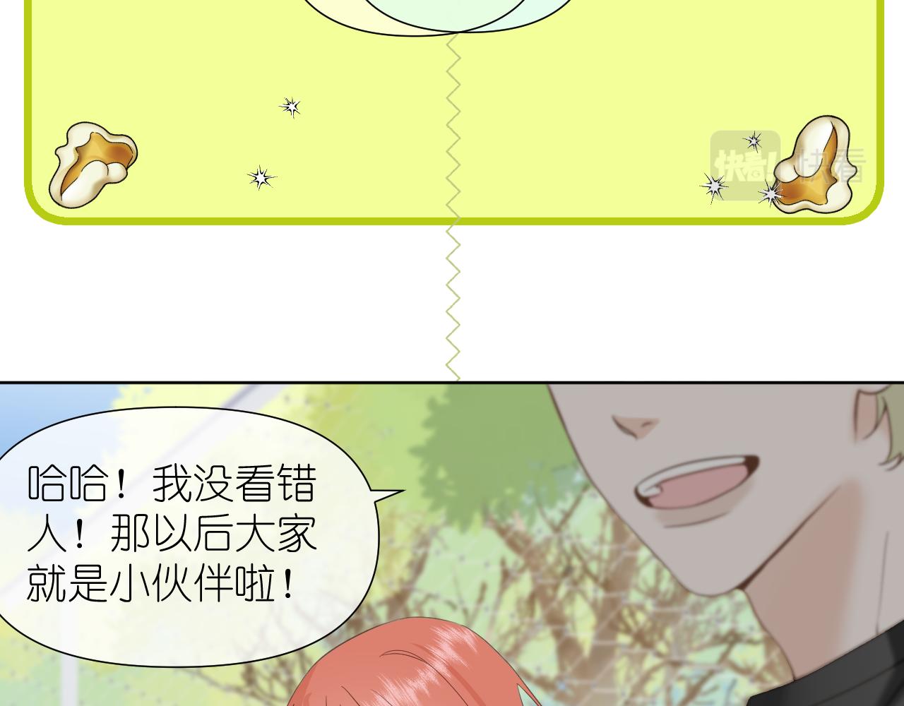 第6话 顾巴拉，你很有名58
