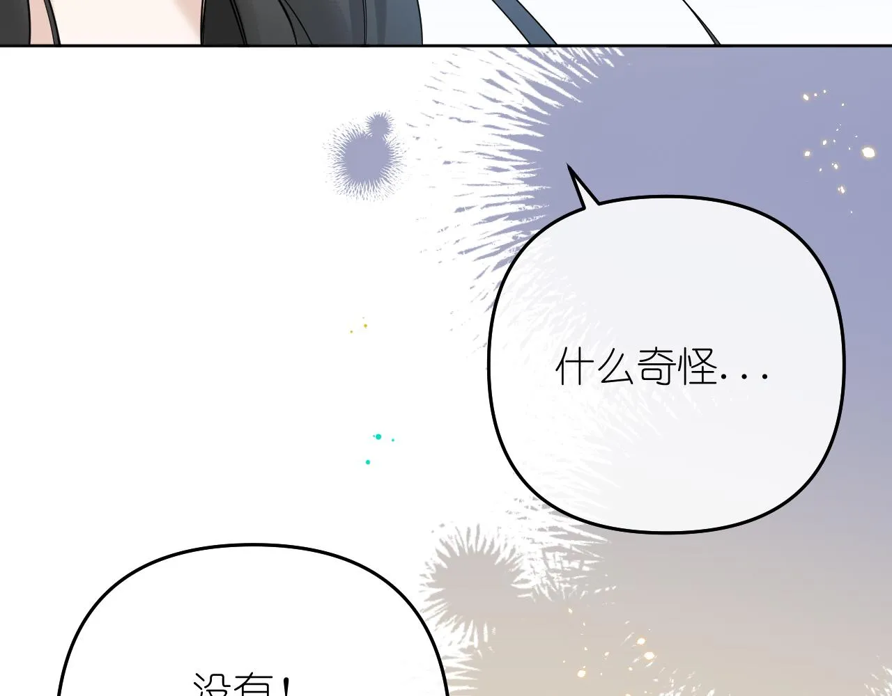 第41话 奇怪68