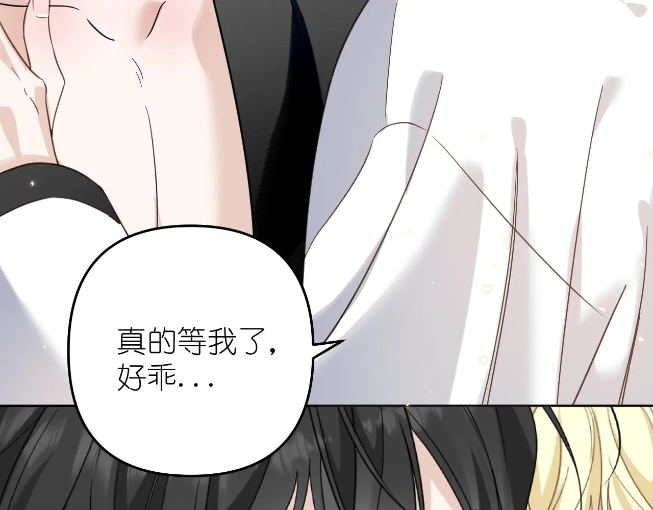 第25话 别想跑68