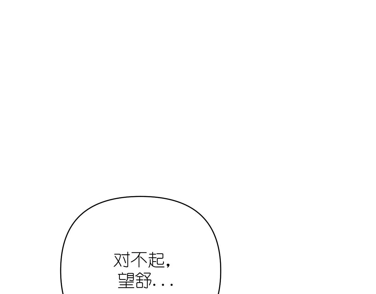 第11话  终于明白30