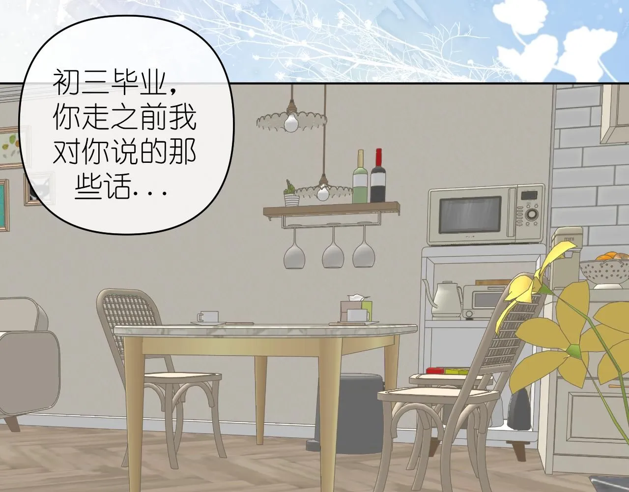 第15话  自私鬼64