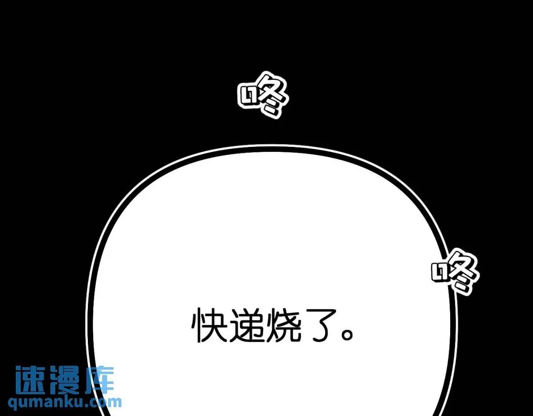 第20话 直到你能确信76