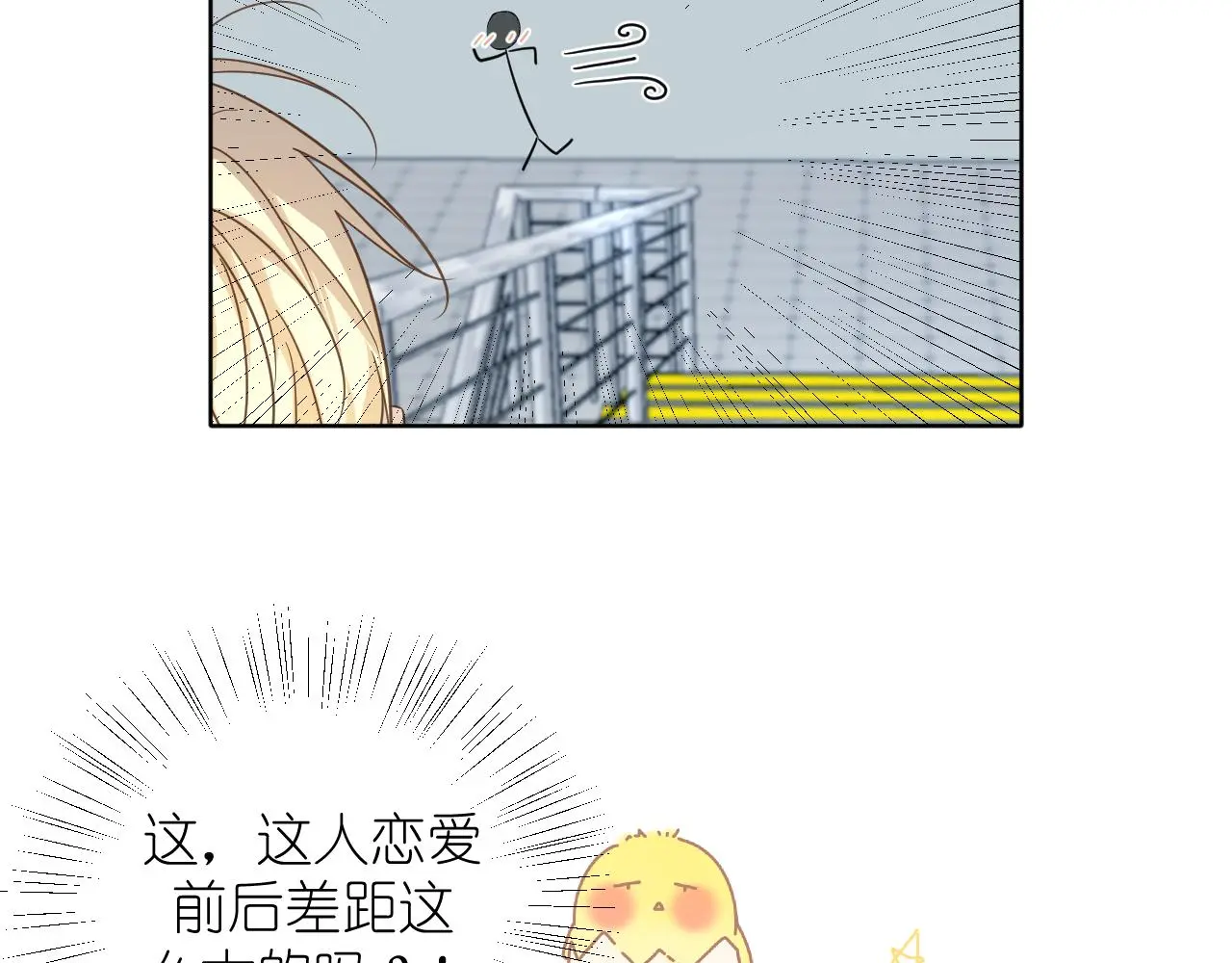 第28话 脸颊比心61