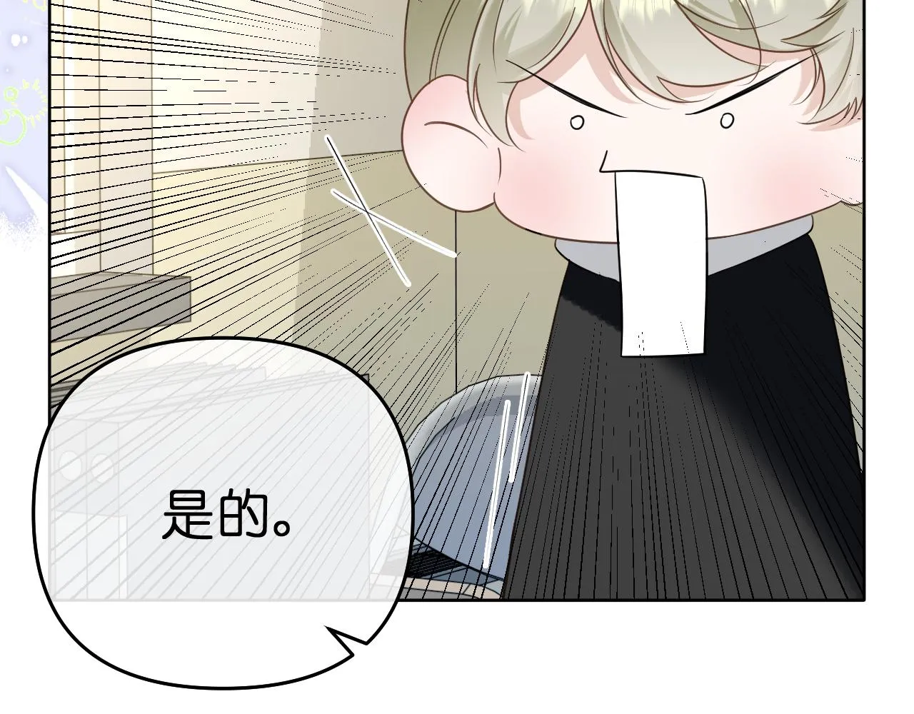 第40话 误会29