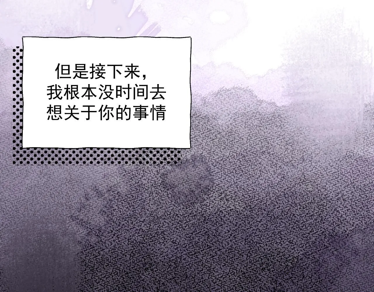 第16话 不要止步于此26