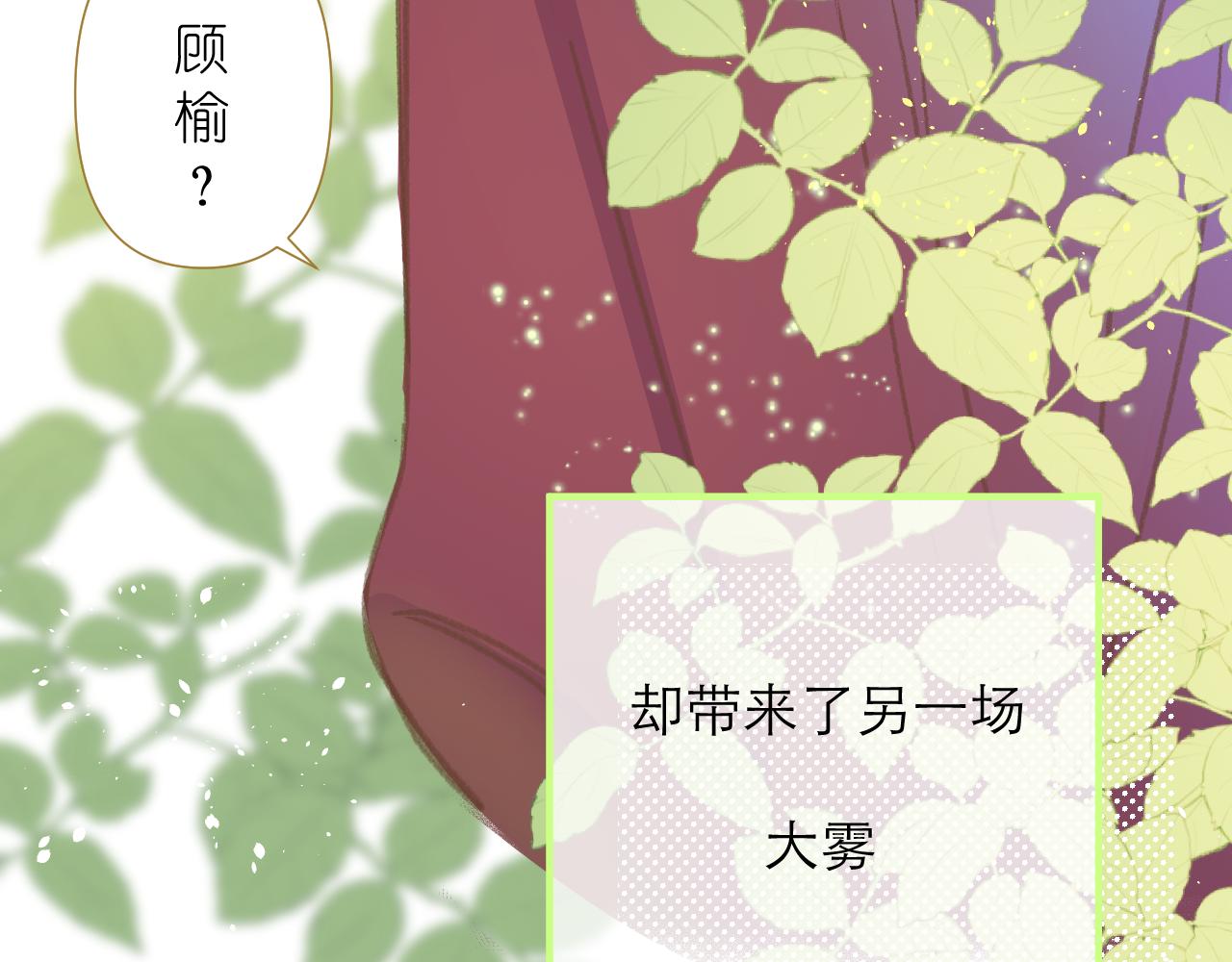 第1话     重逢88