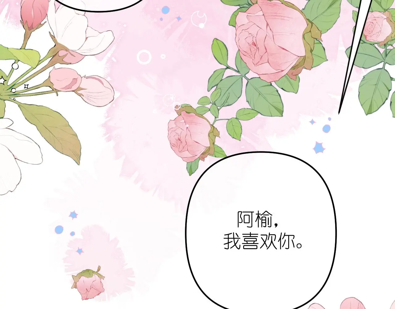 第24话 我一直在想你48