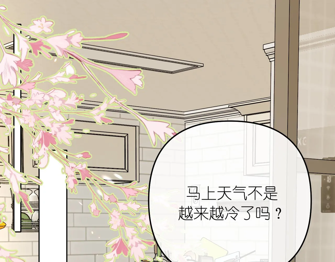 第41话 奇怪0