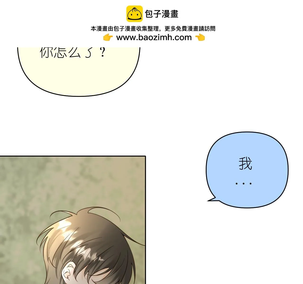 第11话  终于明白7
