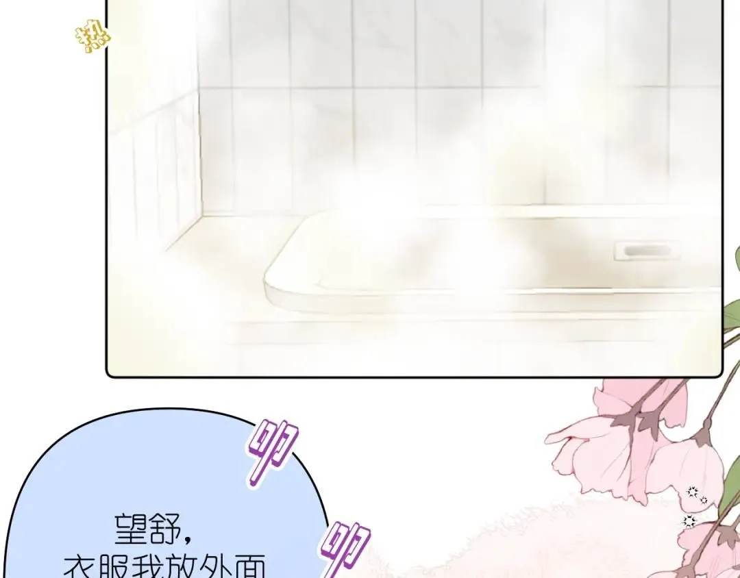 第20话 直到你能确信46