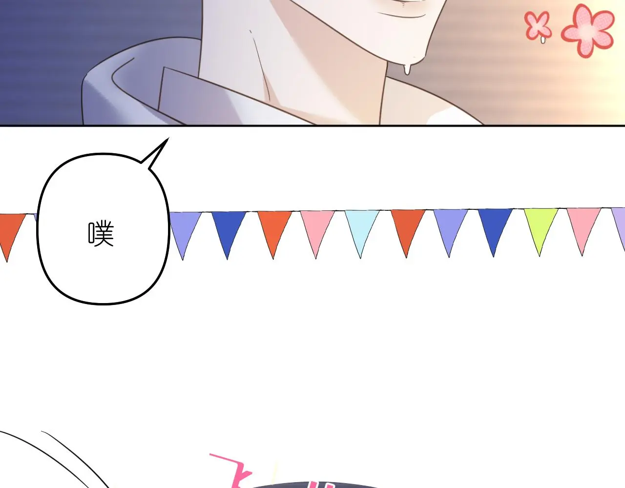 第25话 别想跑31