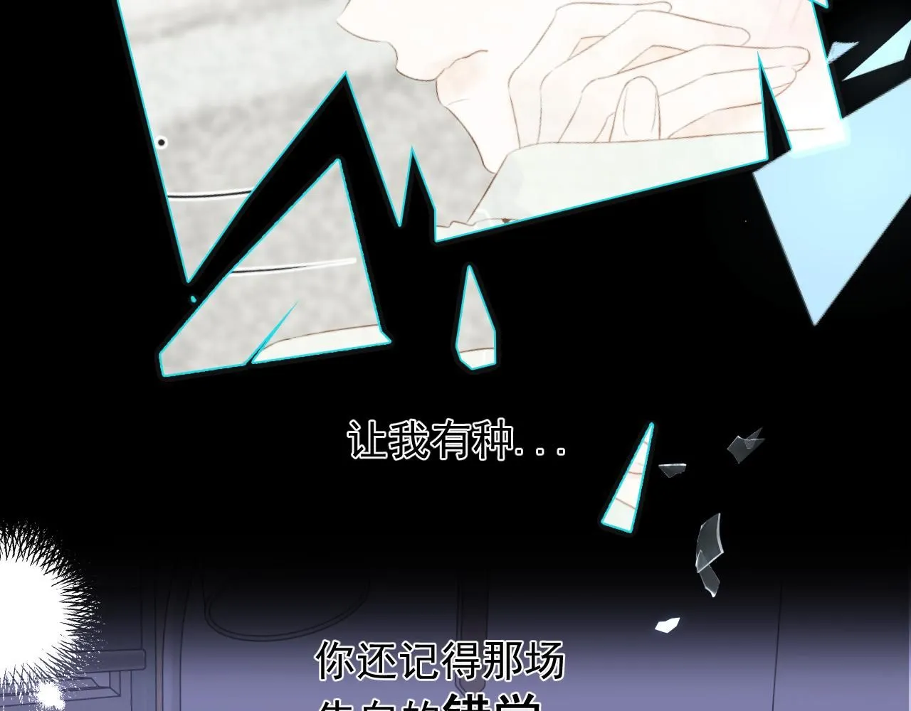 第13话 微妙且尴尬的氛围33