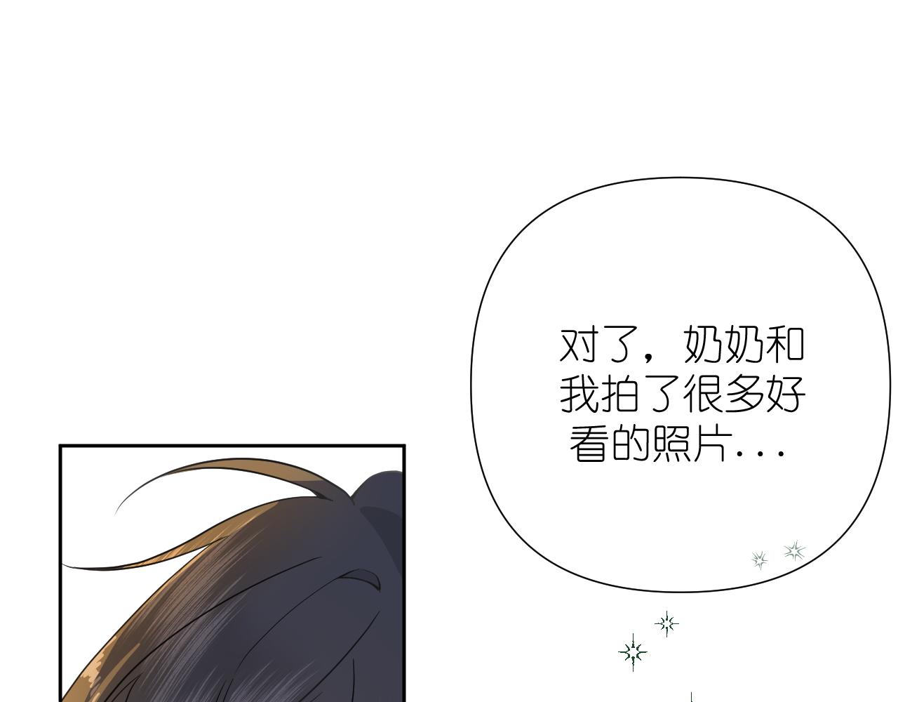 第3话     你是不是忘了63