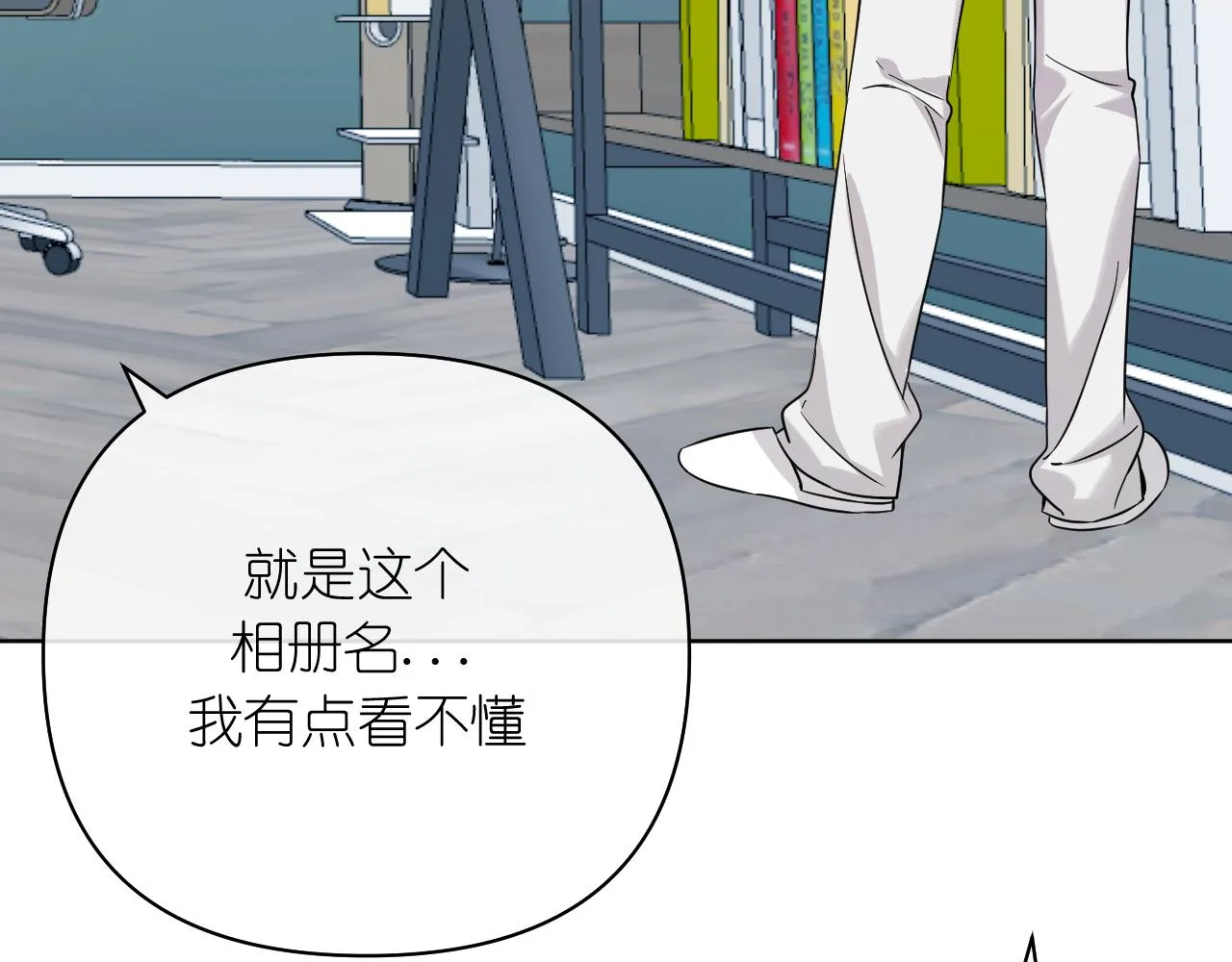 第37话 助攻67