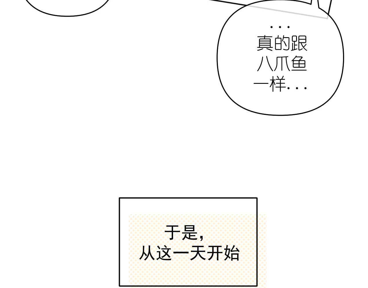 第11话  终于明白46