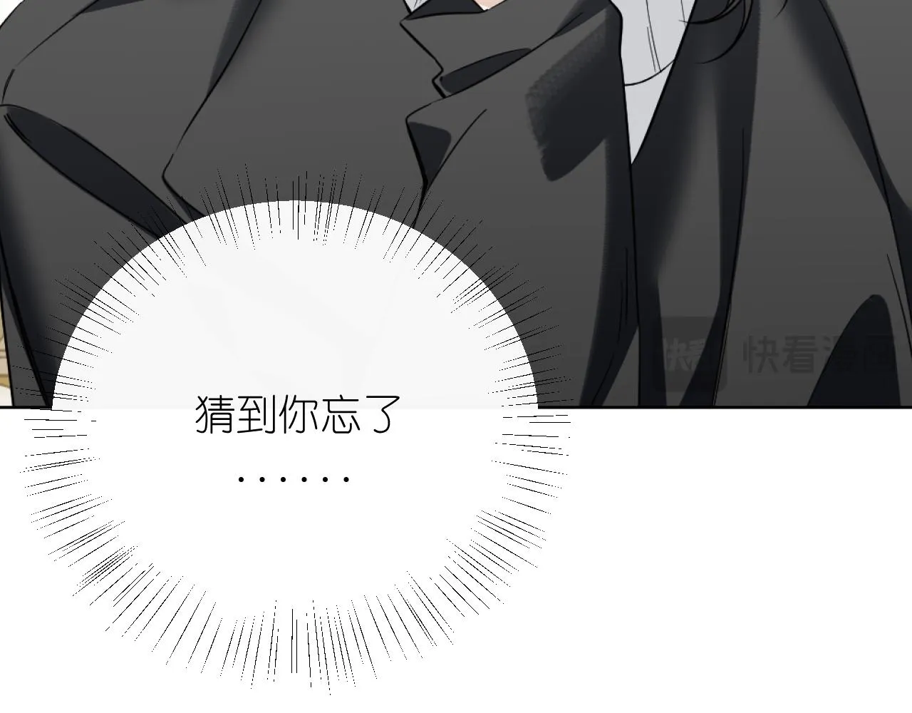 第41话 奇怪14