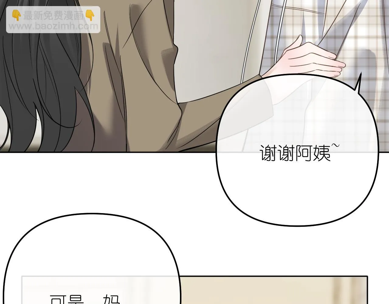 第41话 奇怪6