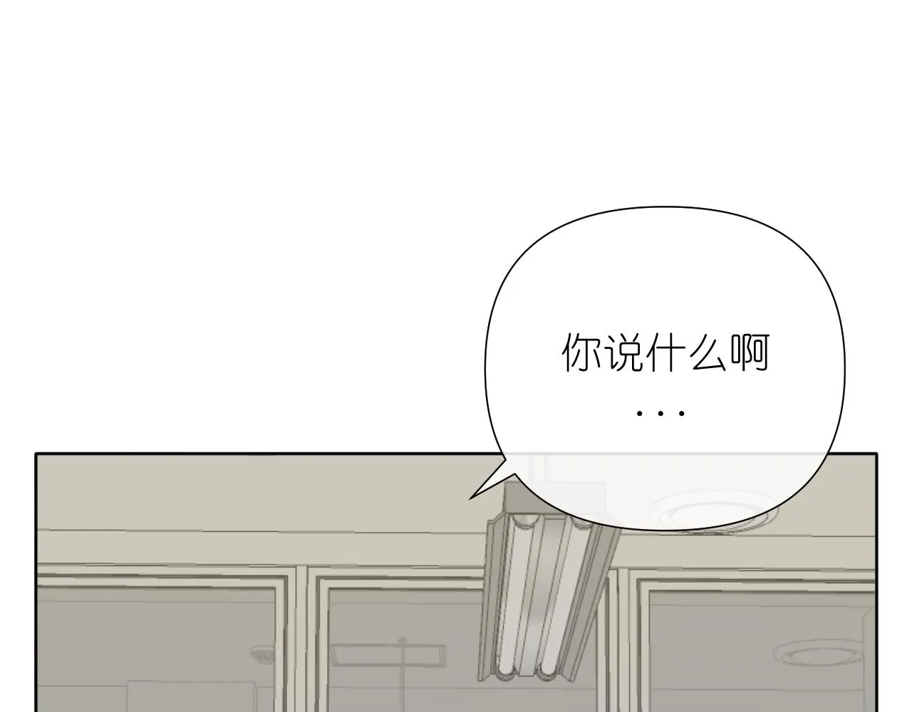 第35话 掩护30