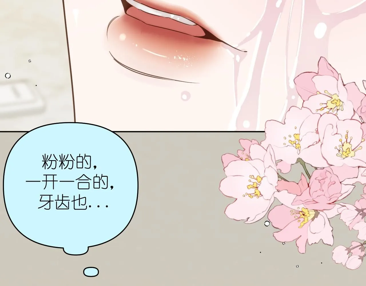 第19话 笑一下吧小朋友56